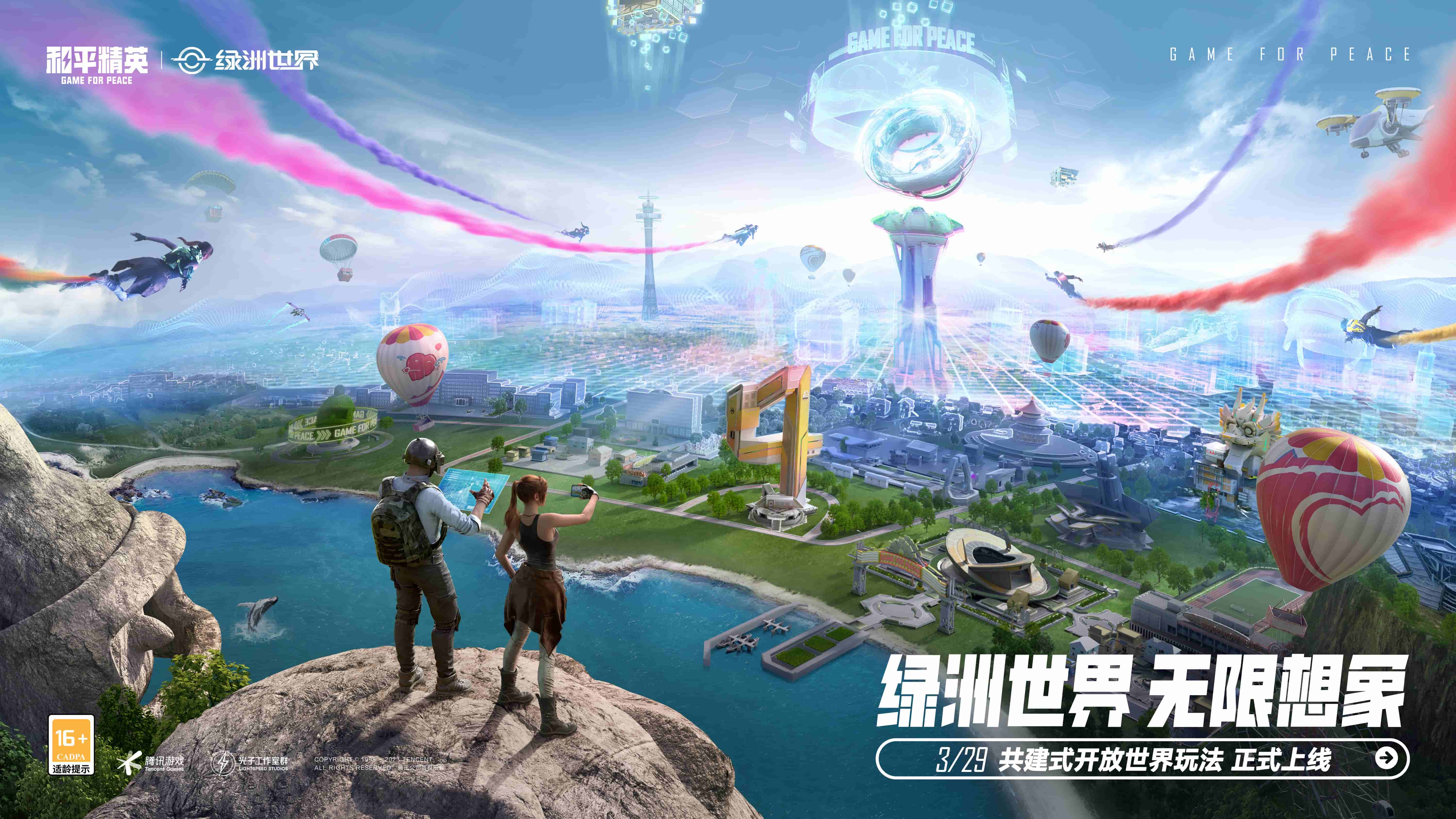佛珠3d游戏亮点在哪