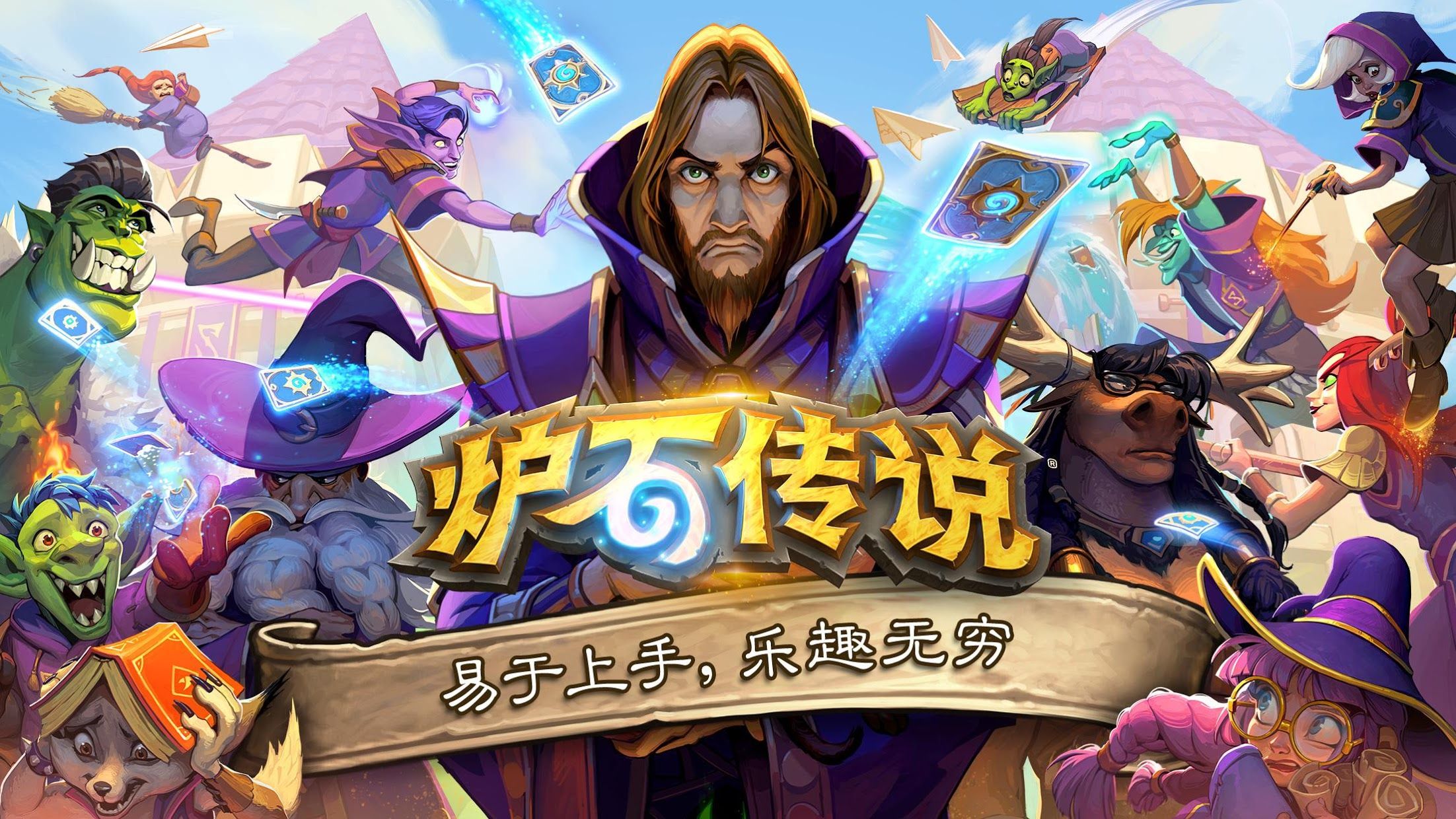 大佬游戏策划方案