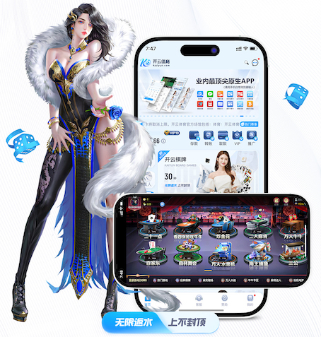 yabo的app 城管治理绿化工程方案